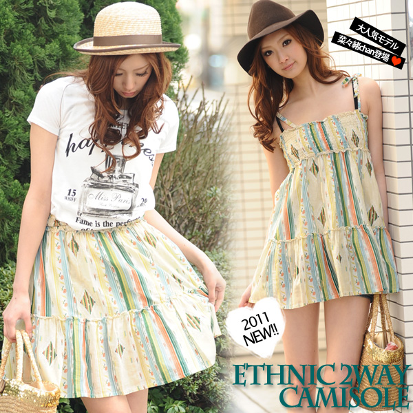 【全品送料無料】【新着】胸元シャーリング入り☆2wayベアワンピース＆フレアスカート◎本日注文4月6日頃出荷予定